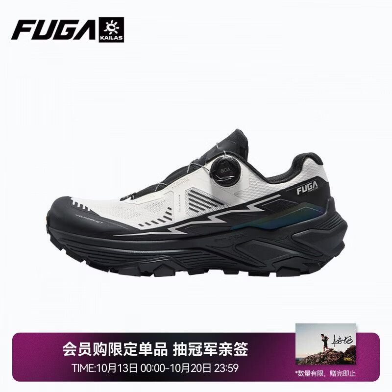 KAILAS FUGA凯乐石FUGA EX3 BOA低帮越野跑山鞋透气轻量抓地缓震跑步鞋男款