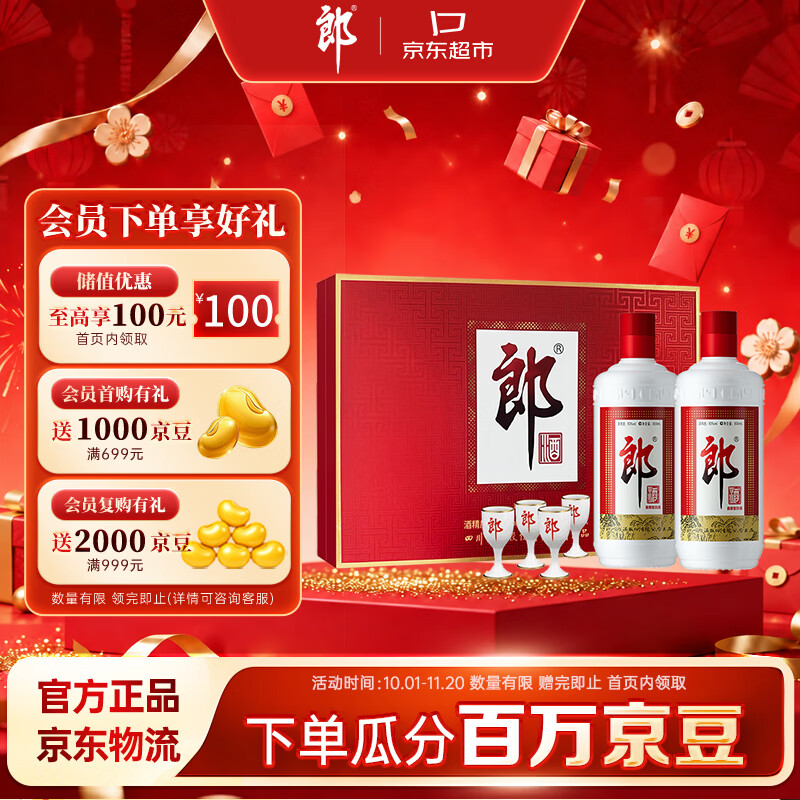 今年最全选酒攻略——论白酒的买法、时机、渠道与价格！（建议收藏）