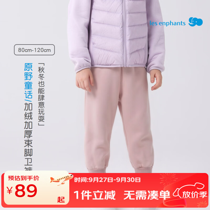 丽婴房儿童宽松运动裤 藏青蓝 110 cm
