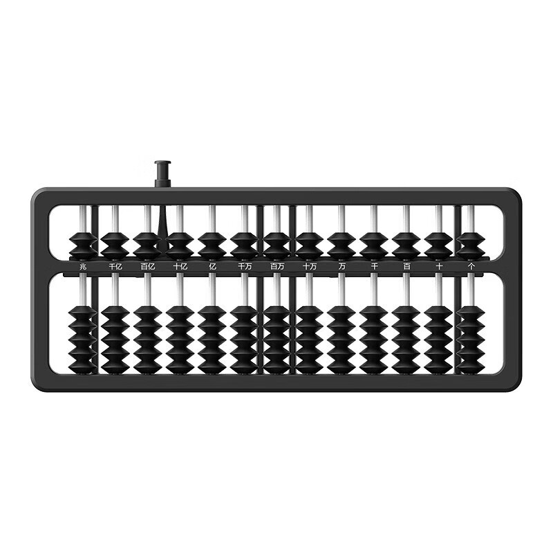 算盘小学生珠心算一年级学生幼儿园7珠13档数学教具开学季文具 标准