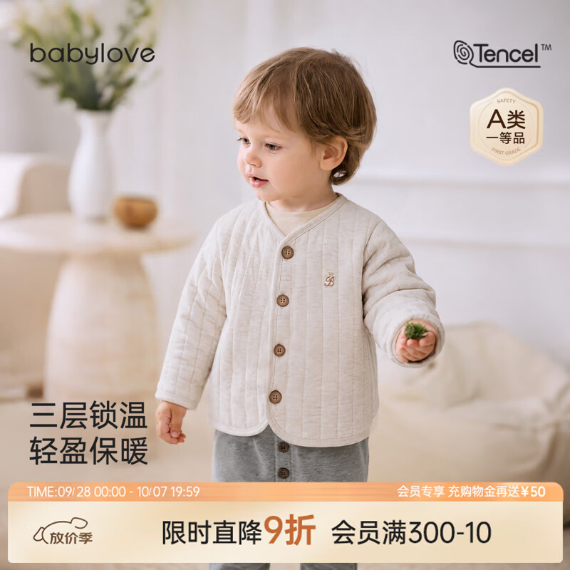 babylove宝宝棉服秋冬薄夹棉加厚保暖外套儿童纯色休闲百搭外出服 暖花灰 90