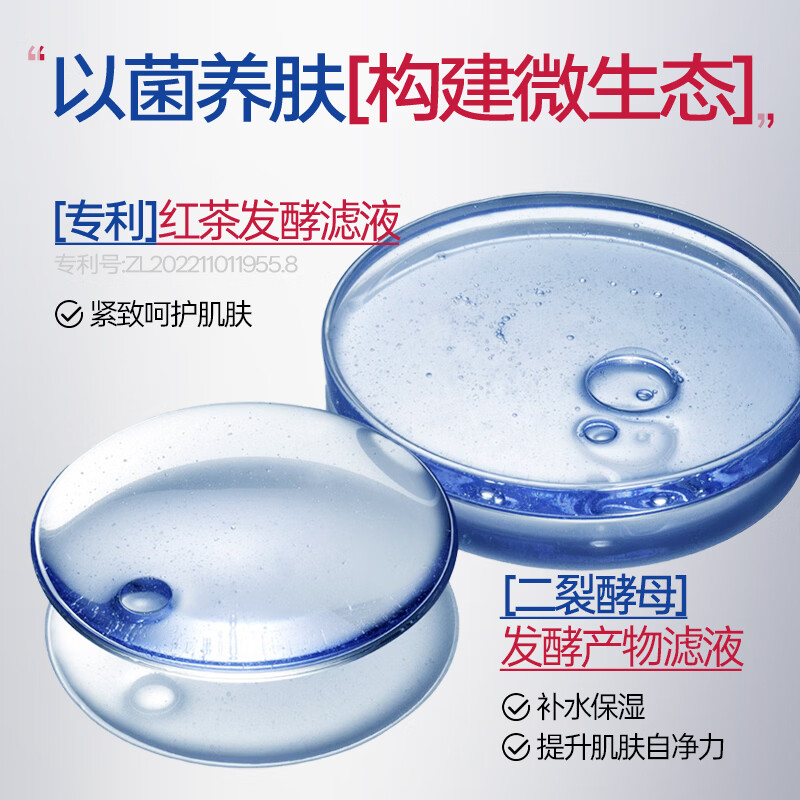 觅可MIKE层孔菌毛孔细致啫喱紧致肌肤收敛毛孔改善保湿改善干燥肌肤 65g 贵在研发配方