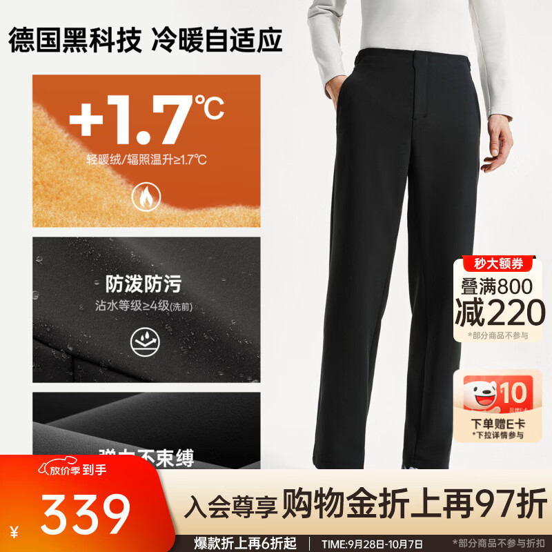 安踏大师腰型动裤丨鲁道夫加绒休闲裤长裤男士秋冬季商务通勤直筒裤子 基础黑-2 M (170)
