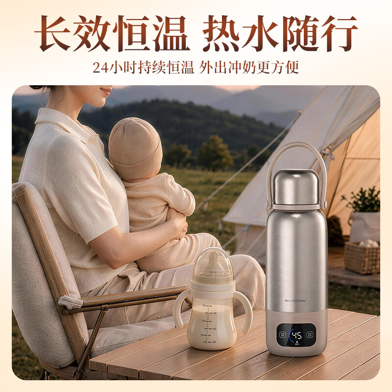 宝威玛(BVGMAV)纯钛电热水壶便携式烧水壶旅行家用智能恒温保温一体无线充电加热烧水杯电热水瓶煮开水壶2026新款 0.58L 【内外纯钛+无线充电】纯钛便携式烧水杯