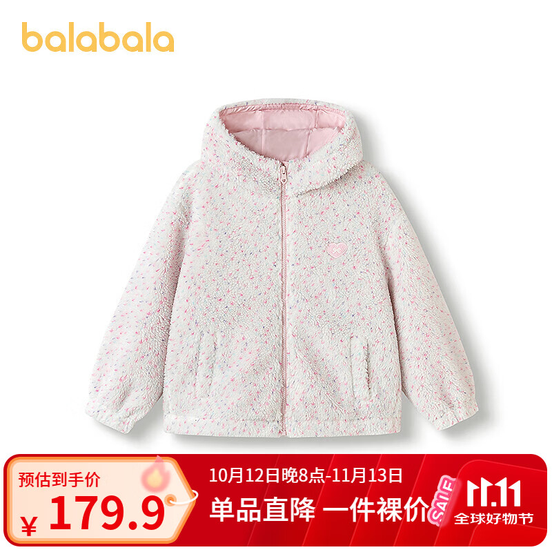 巴拉巴拉balaOne女童棉服儿童中大童外套新款童装2025秋冬保暖甜 白色调00411 140