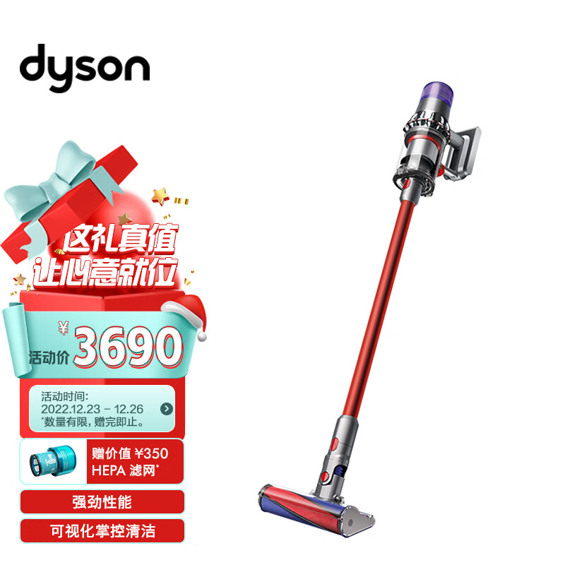 戴森(Dyson) V11 Fluffy无绳吸尘器（新一代镍色）手持无线 除螨 宠物 家庭适用