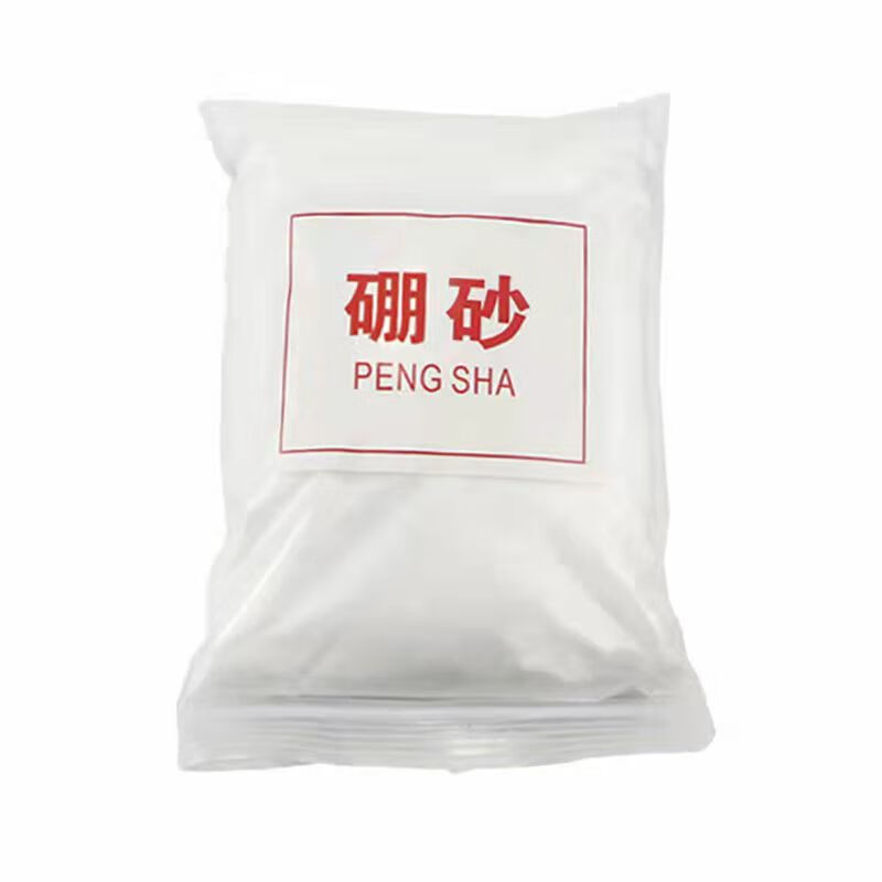 硼砂金银铜熔化焊接助焊剂制作水晶泥材料催化剂烧金炼金打金工具