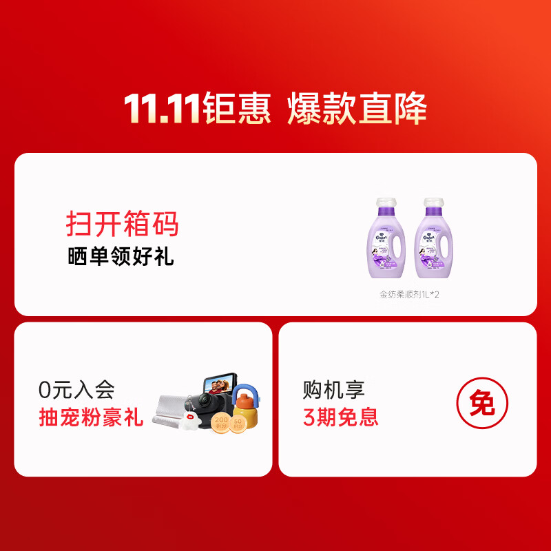 图 3