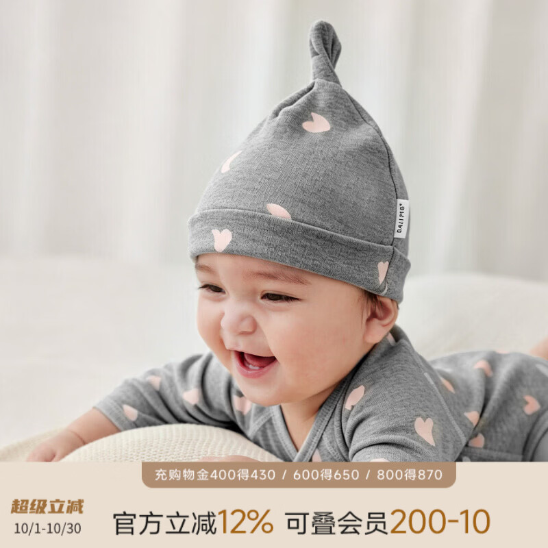 巴厘小猪（BALIPIG）【发热绒】婴儿胎帽秋冬保暖新生儿护囟门帽初生儿护头帽宝宝帽子 雾凇心语 0-3个月;39cm