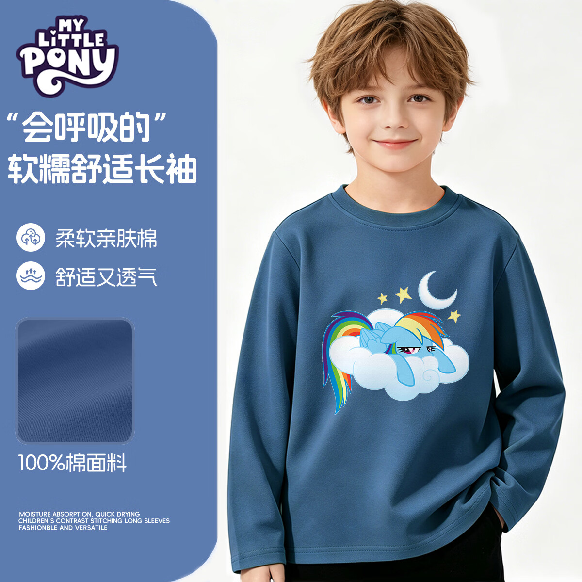С������   ��ͯ100%���޳���T��  *3��15.97Ԫ/������47.9Ԫ��
