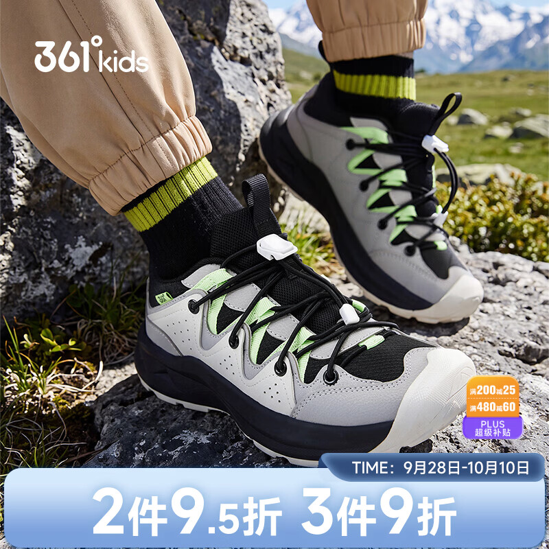 361°【山迹】童鞋正品儿童运动鞋秋冬新款青少年革面户外男童鞋子女 碳黑/云石灰色/水清灰色 37