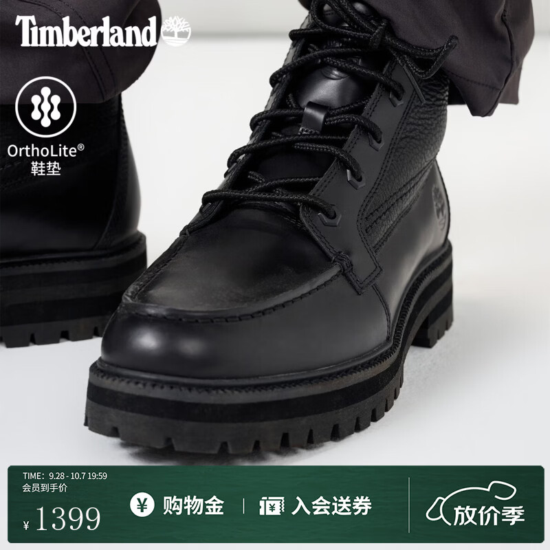 添柏岚（Timberland）官方男鞋中帮靴新款休闲通勤皮革轻便舒适|A2MUQ A2MUQW02/黑色 40