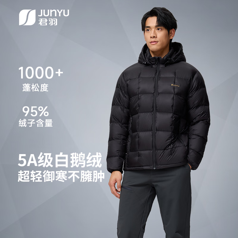 君羽1000蓬白鹅绒羽绒服男女短款秋冬2026新款轻便保暖鹅绒服外套 黑色【男款】 1000蓬95白鹅绒 3XL | 东丽7D面料 1000清洁度