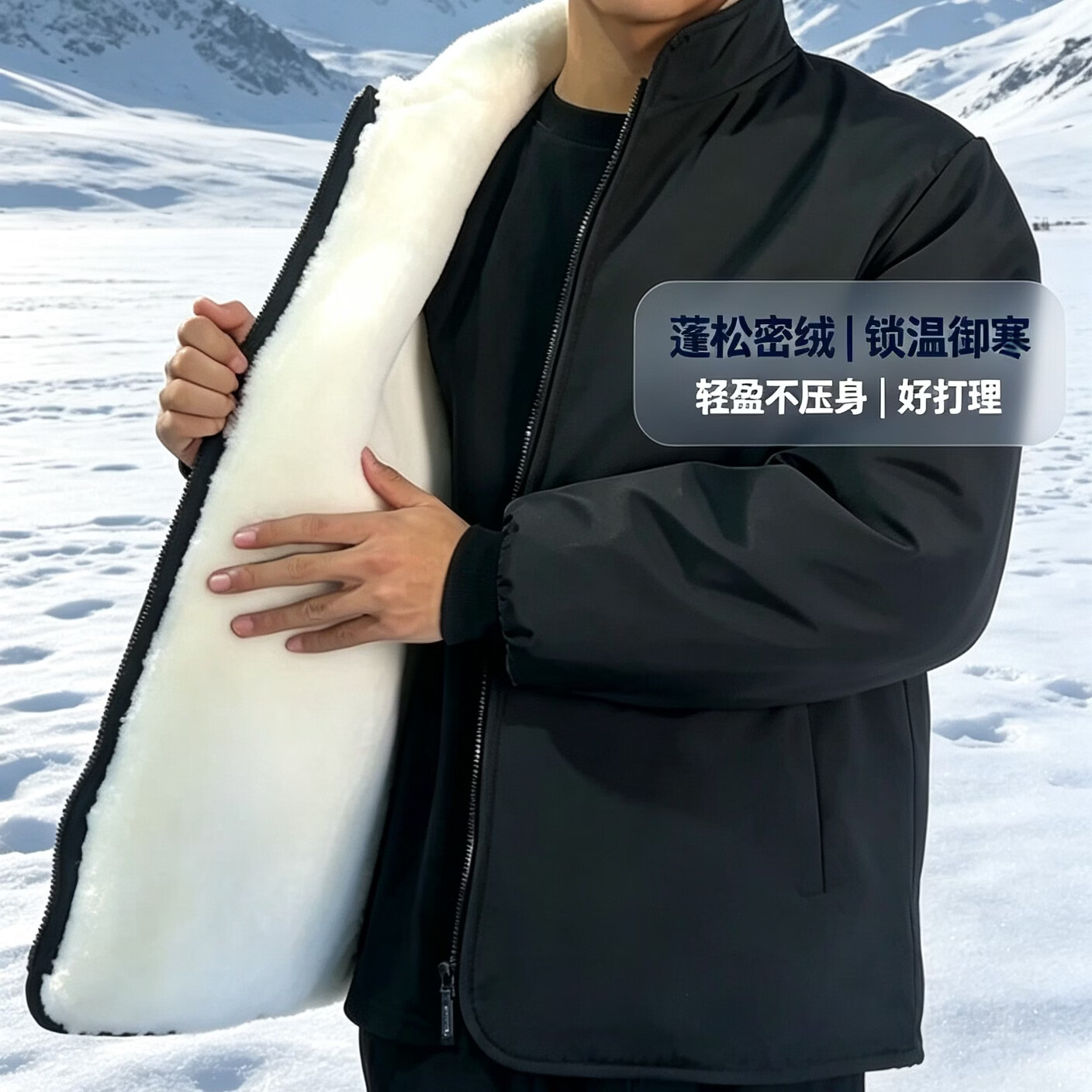 中老年男士棉服保暖防寒加绒加厚棉袄仿羊皮毛一体外套夹克防风 黑色 5XL 190-210 斤