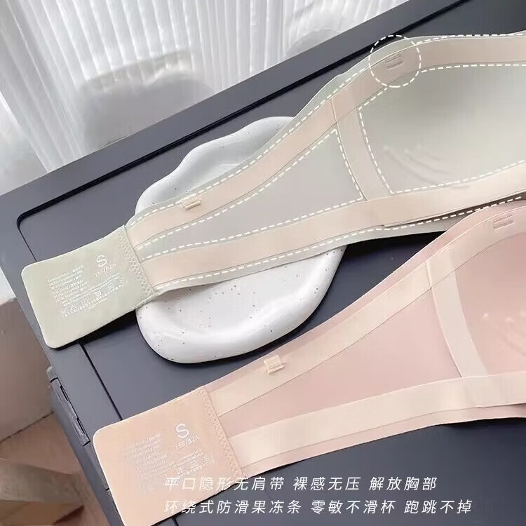【甄选百货】无痕内衣女小胸聚拢无肩带显大防下垂无钢圈文胸蹦迪 黑色 L 36/80ABC通用