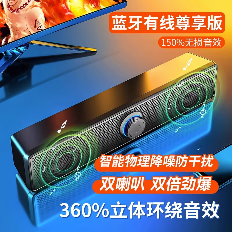 【厂家直发】笔记本蓝牙USB有线连接重低音炮有线音响高品质桌面音箱台式电脑音响有线连接立体声 K2065【插线+灯光款】