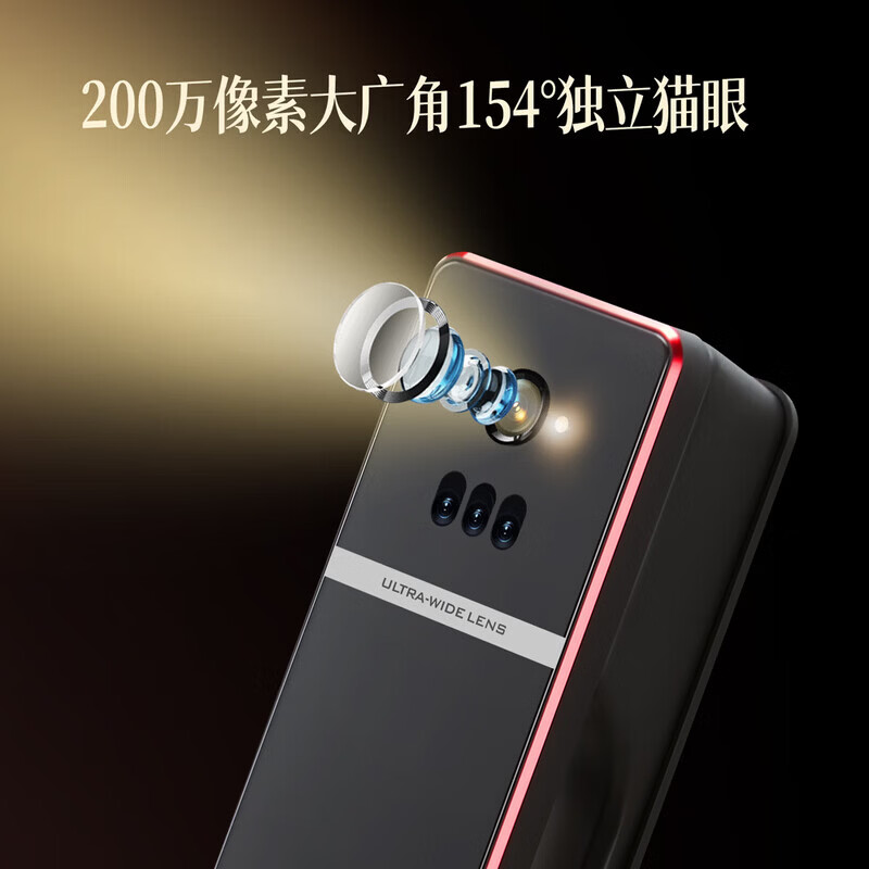 樱花锁业DZ-D70Pro 人脸识别视频智能锁家用防盗门入户门密码锁智能锁