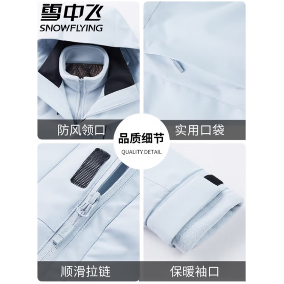 雪中飞三合一冲锋衣男女同款2026秋冬季多巴胺防风防水徒步登山夹克外套 【黑色】三合一冲锋衣 3XL /180码 【建议175-190斤】