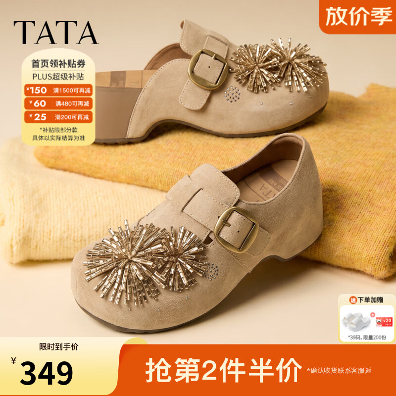 他她（TATA）海豚朵朵女鞋2026秋季勃肯鞋厚底满帮牛皮休闲鞋CML13CM6 杏色 34