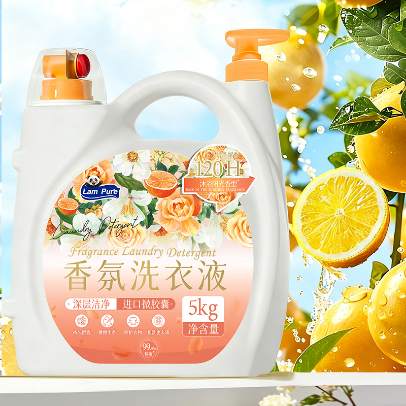 蓝漂香氛洗衣液10斤大桶持久留香家用大瓶实惠装整箱批-lwa 沐浴阳光 5kg*1桶