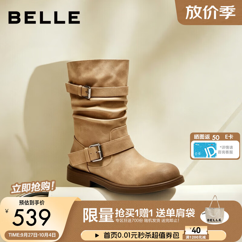 百丽自由沙洲西部靴女26冬新款褶皱双饰扣堆堆宽筒围中筒靴B3466 杏色 37 (235mm)