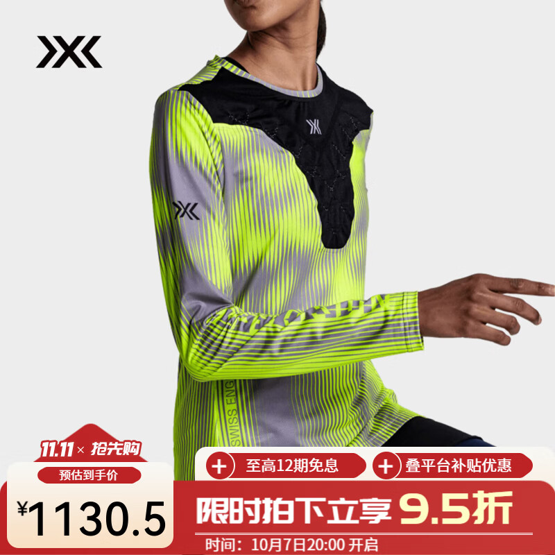 XBIONIC势能舒跑炫彩女士长袖上衣跑步健身日常休闲 CF-R1PRW25W Y025/Hyper Vision/光电黄 S