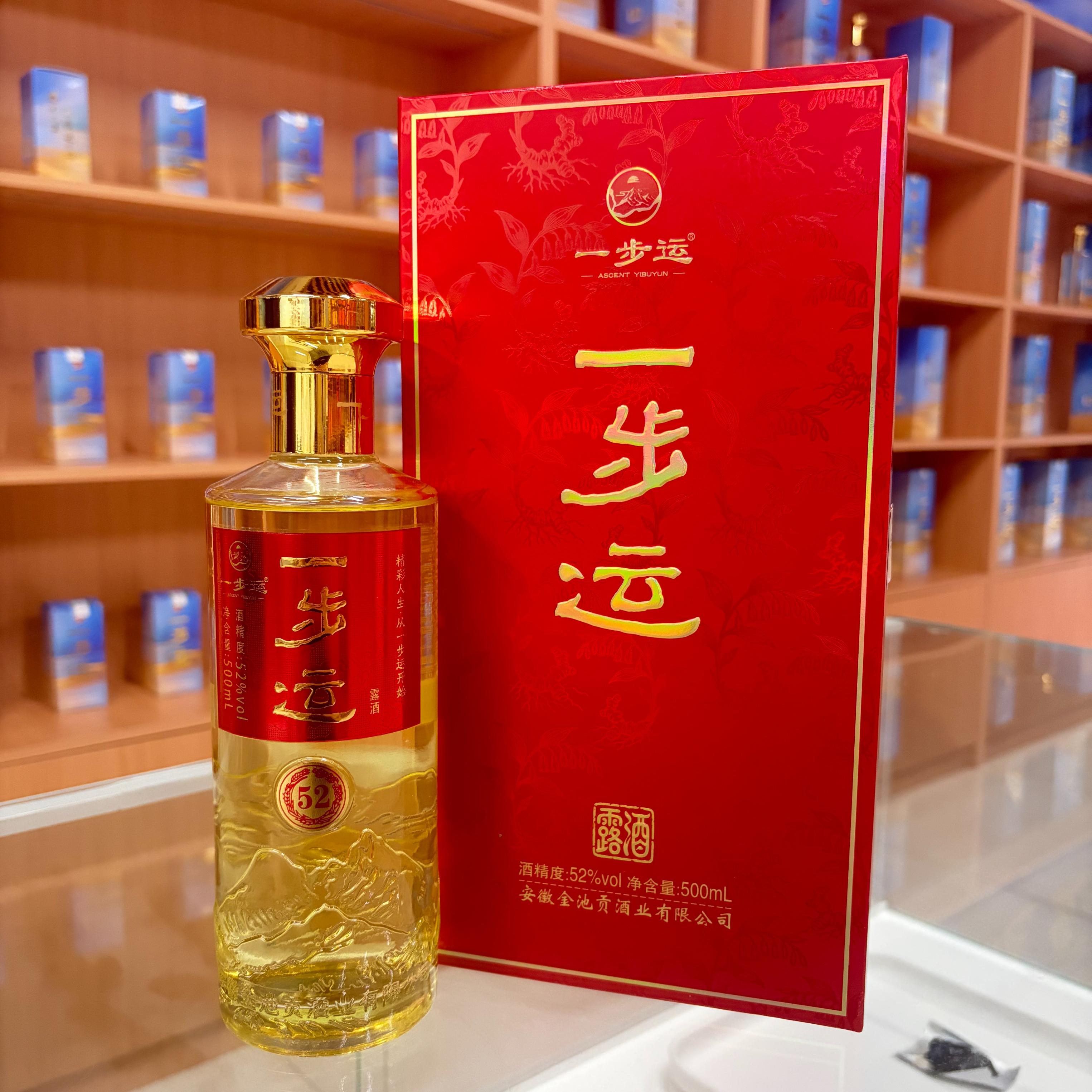 一步运黄精养生露酒红运系列500ML,52度原箱 52%vol 500mL 1瓶 1箱6瓶 黄精露酒萃取工艺无药味