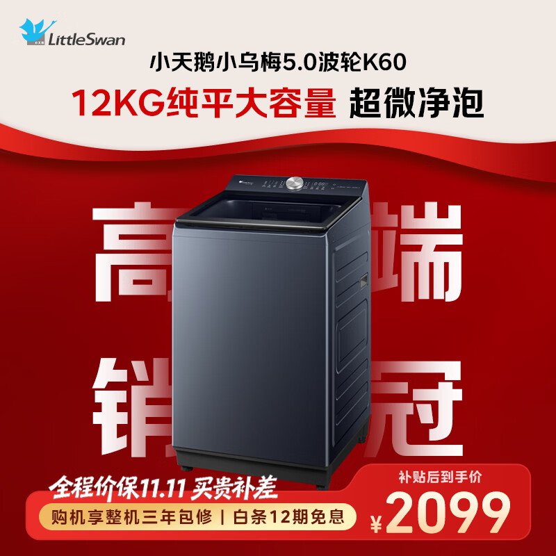 图 10