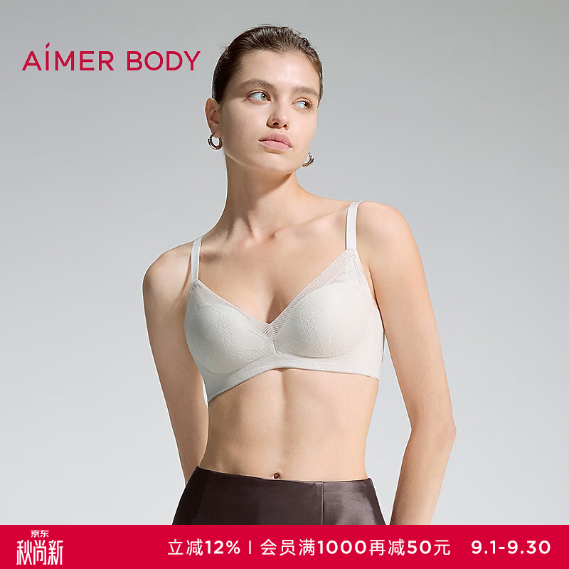 爱慕（Aimer）美体空气舒缓2女内衣3/4无托中厚隐孔模杯透气百搭文胸AD170751 珍珠米GCA 80B
