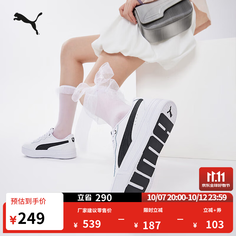 彪马（PUMA）小白鞋|增高厚底休闲板鞋女款秋季运动鞋SKYE 374764 白-黑色-02 40