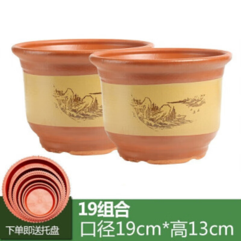 长盛塑业君吻花盆紫砂粗砂陶土陶瓷大号花盆高档落地盆景兰花盆花卉