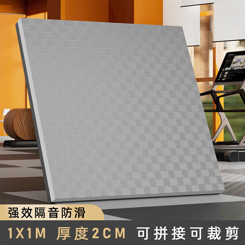 灏纫傲健身房地减震运动地板防震大面积拼接地胶杠铃哑铃 黑灰_长1宽1M_厚度2CM(强效