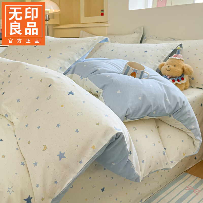 无印良品床品套件四件套1.8x2米纯棉床单被套床上用品全棉家用可机洗裸睡 蓝色星光 【柔软细腻 舒适好眠】 1.5m 床单款 四件套-被套200*230
