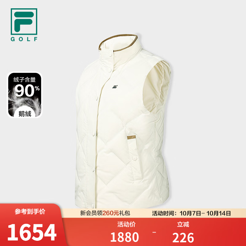 斐乐鹅绒服丨FILA羽绒马甲26冬新款女士高尔夫运动立领外套 梨花白-IV L 170/88A/L