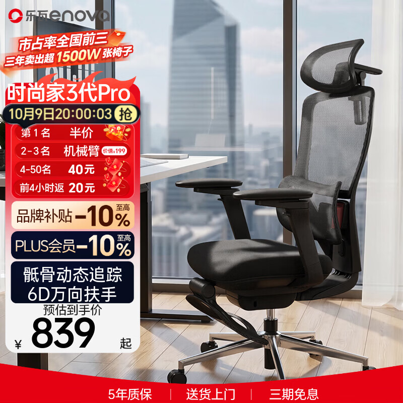 ENOVA���� ʱ�м����� ���幤ѧ�� ī����Pro ����� �н�̤ 6D����+4D����643.24Ԫ