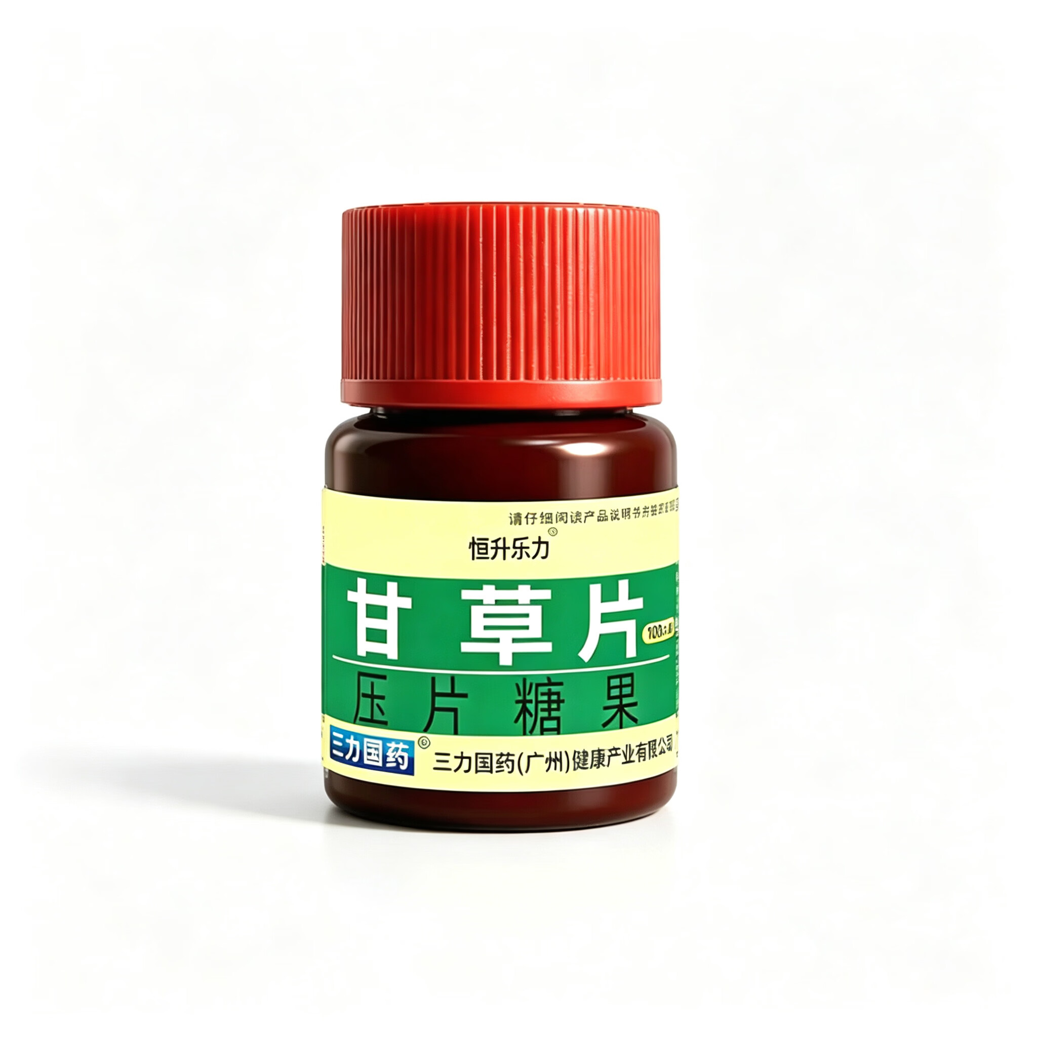 甘草片老牌子100片 老人小孩久咳化痰 嗓子干痒咳嗽正品老式含片 老牌子更放心 100片*10瓶