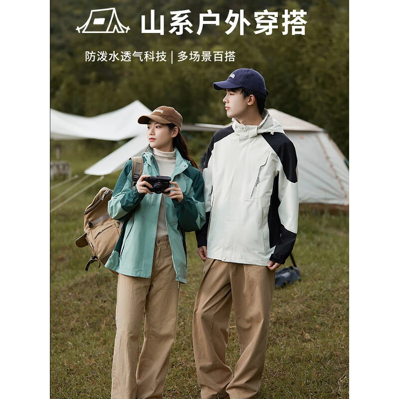 俞兆林冲锋衣三合一男女秋冬2026新款防风防水夹克外套可拆卸户外登山服 黑曜石 【单外套防风防雨】 2XL 【适合121-140斤】