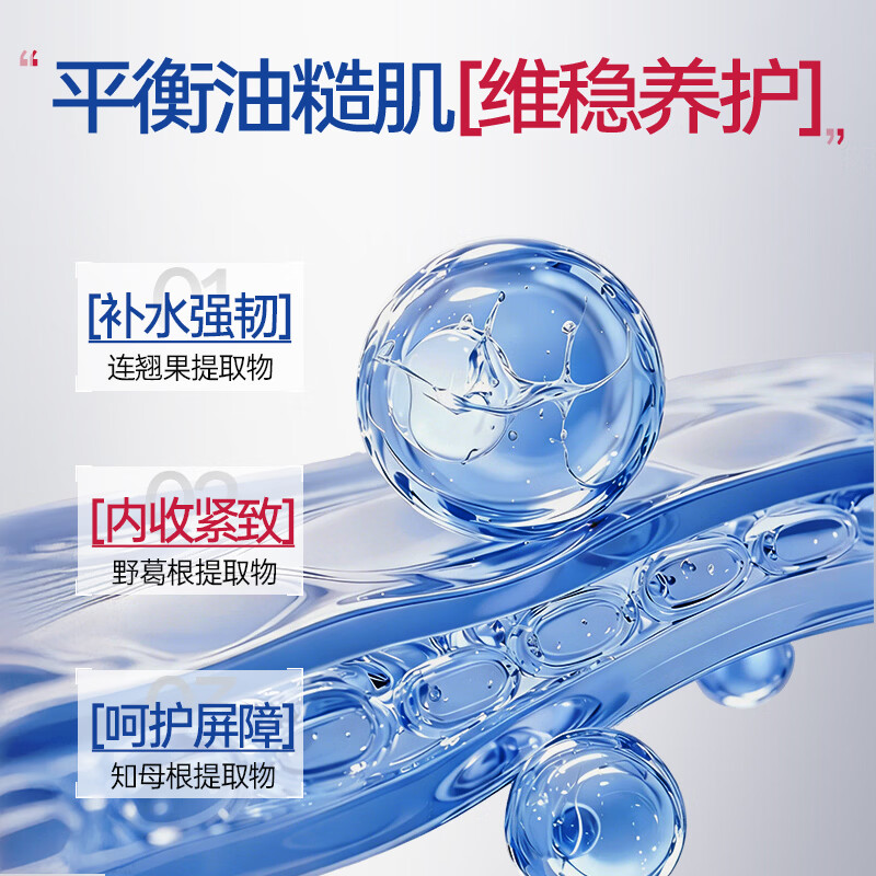 觅可MIKE层孔菌毛孔细致啫喱紧致肌肤收敛毛孔改善保湿改善干燥肌肤 65g 贵在研发配方