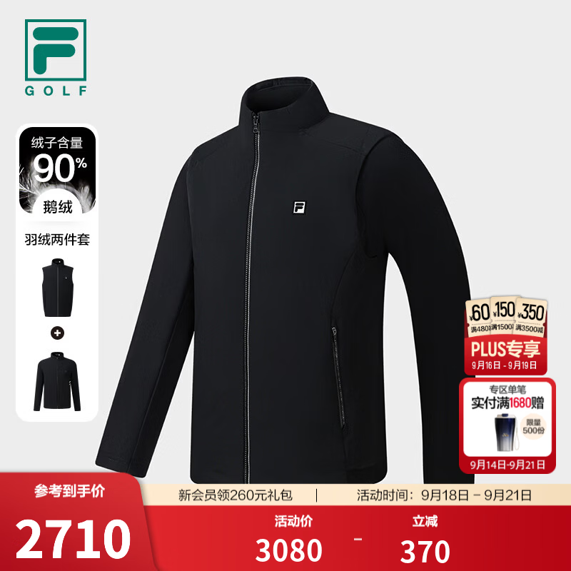 FILA 斐乐官方男士羽绒服两件套2026冬新款高尔夫运动二合一外套 深黑-BK XL 180/100A/XL