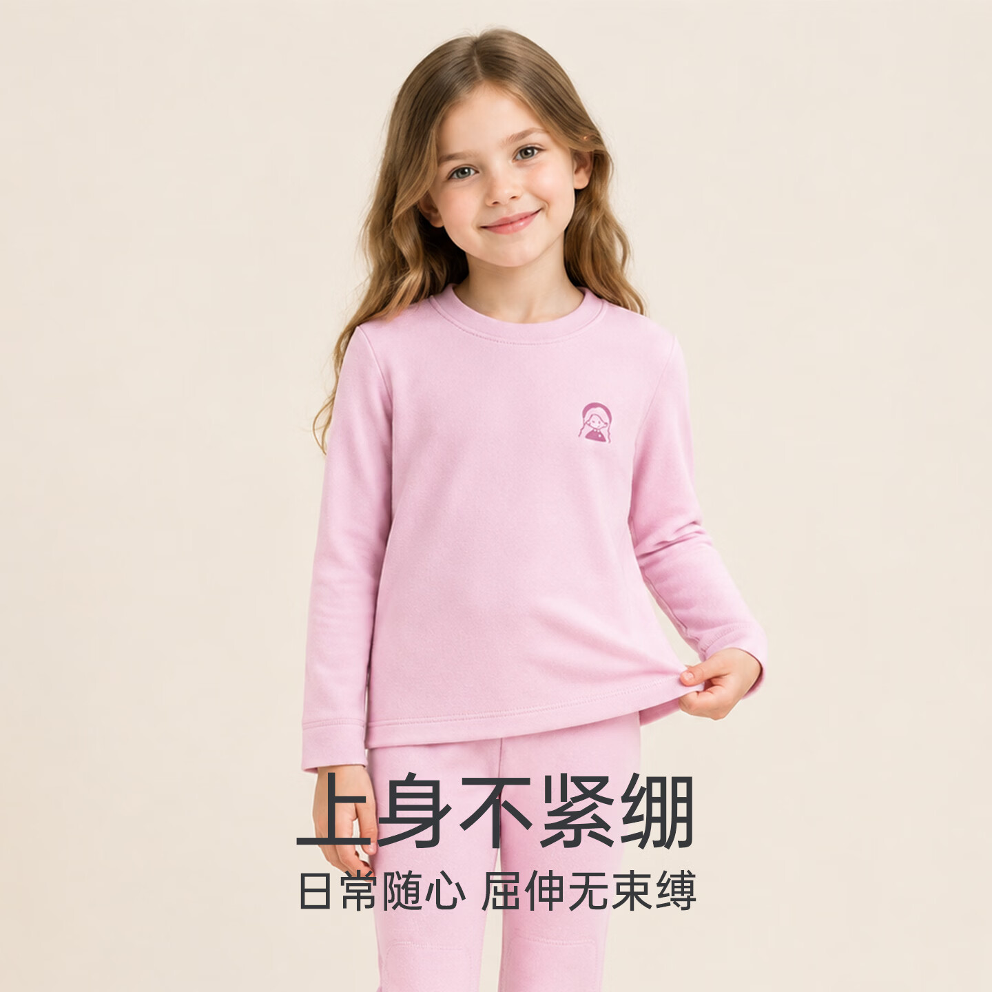 红豆（Hodo）【含绵羊毛桑蚕丝】儿童双面磨毛保暖内衣套装中大童无痕秋衣秋裤 紫色 170