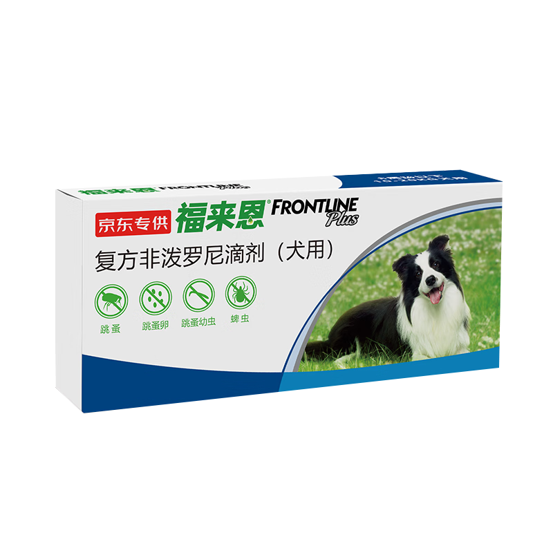 福来恩（FRONTLINE）狗体外驱虫滴剂中型犬宠物驱虫狗去跳蚤蜱虫药品价格走势及评测