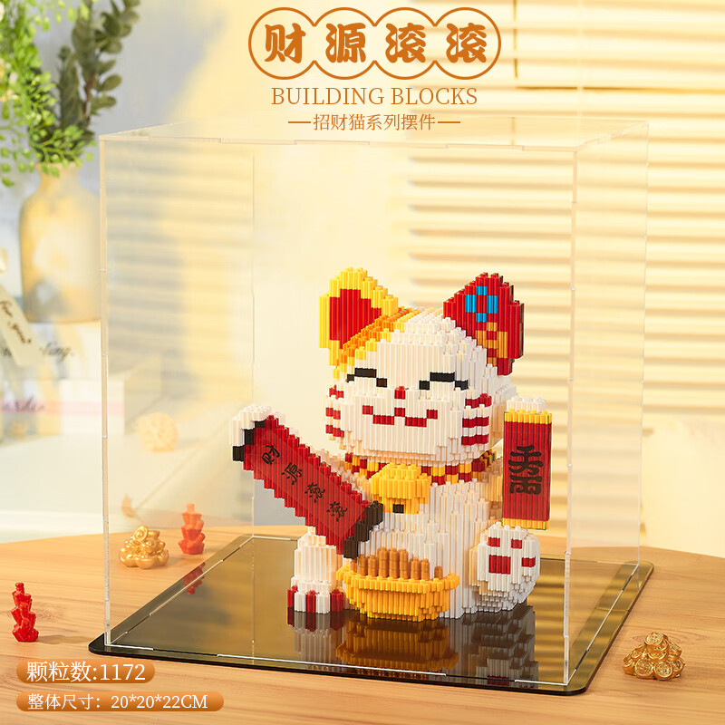 高乐高兼容乐高国潮招财猫积木舞狮拼装玩具摆件高难度男女孩系列礼物