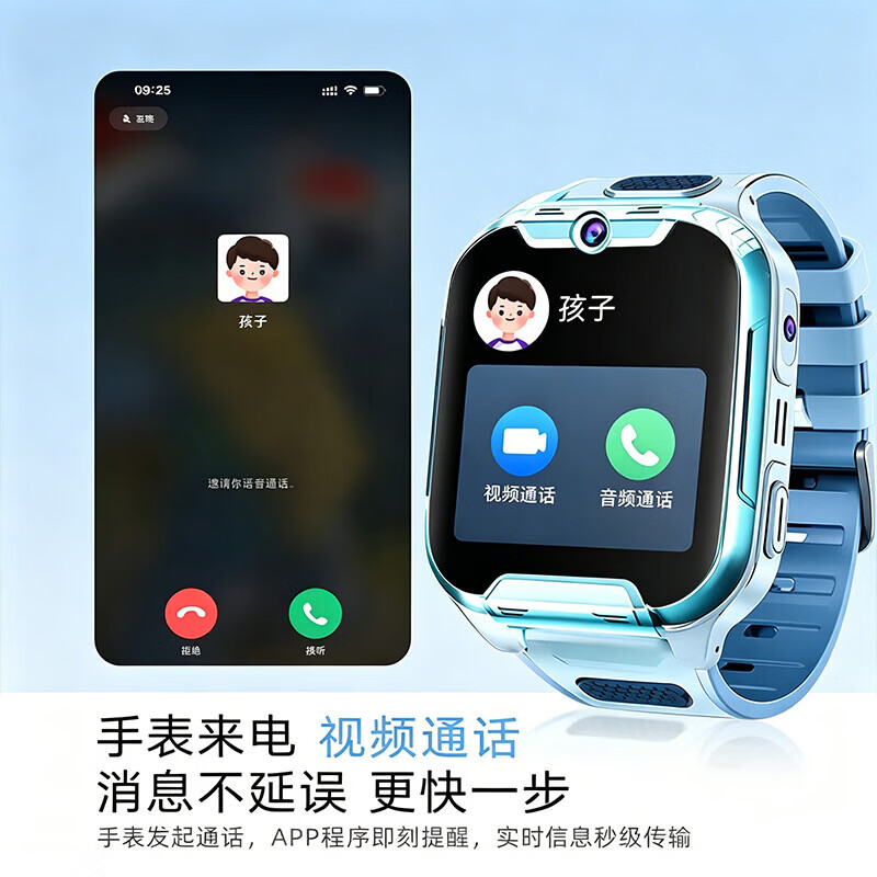 HAWGTMAX华为机适用学生儿童智能电话手表2026新款5G全网通定位防水可插卡 标准版【蓝】超大内存 [多重定位]