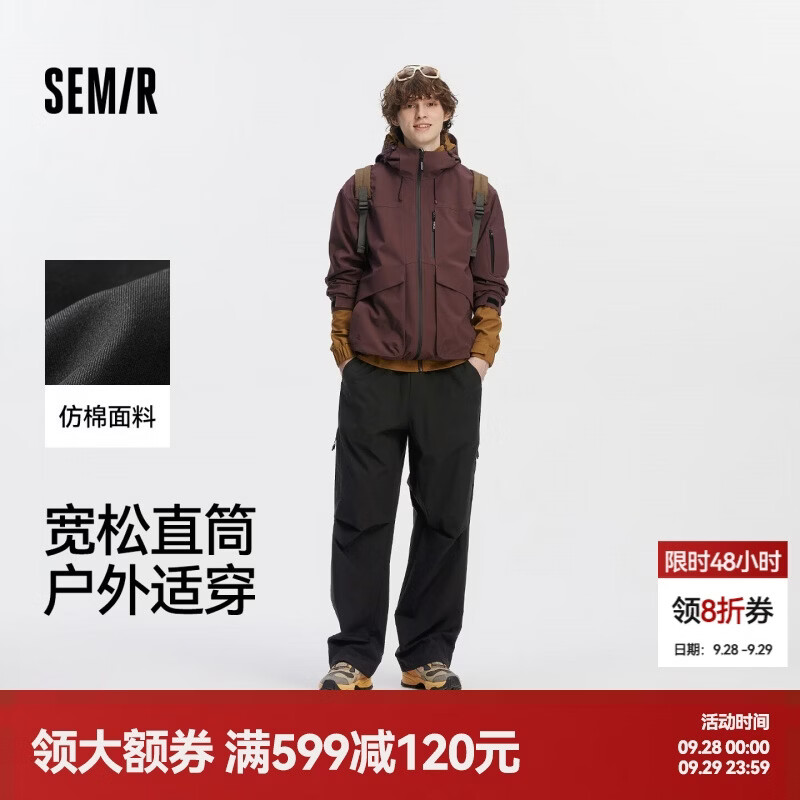 森马（Semir）休闲裤男橡筋裤腰宽松直筒裤膝部收褶户外机能工装裤101525127133