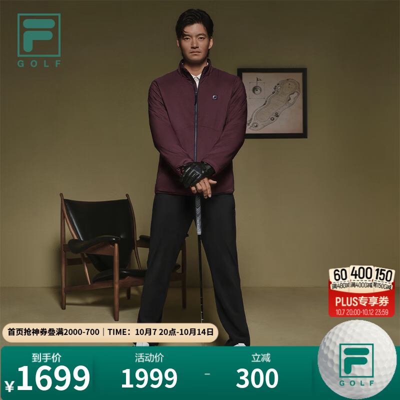 FILA【许龙一同款】太空云丨斐乐棉服外套26冬新款男士高尔夫运动立领 酱红色-WI XL