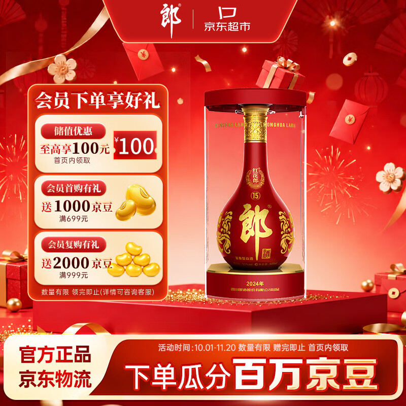 618期间如何抄底买酒？国内常见白酒低价购买指南务必收藏