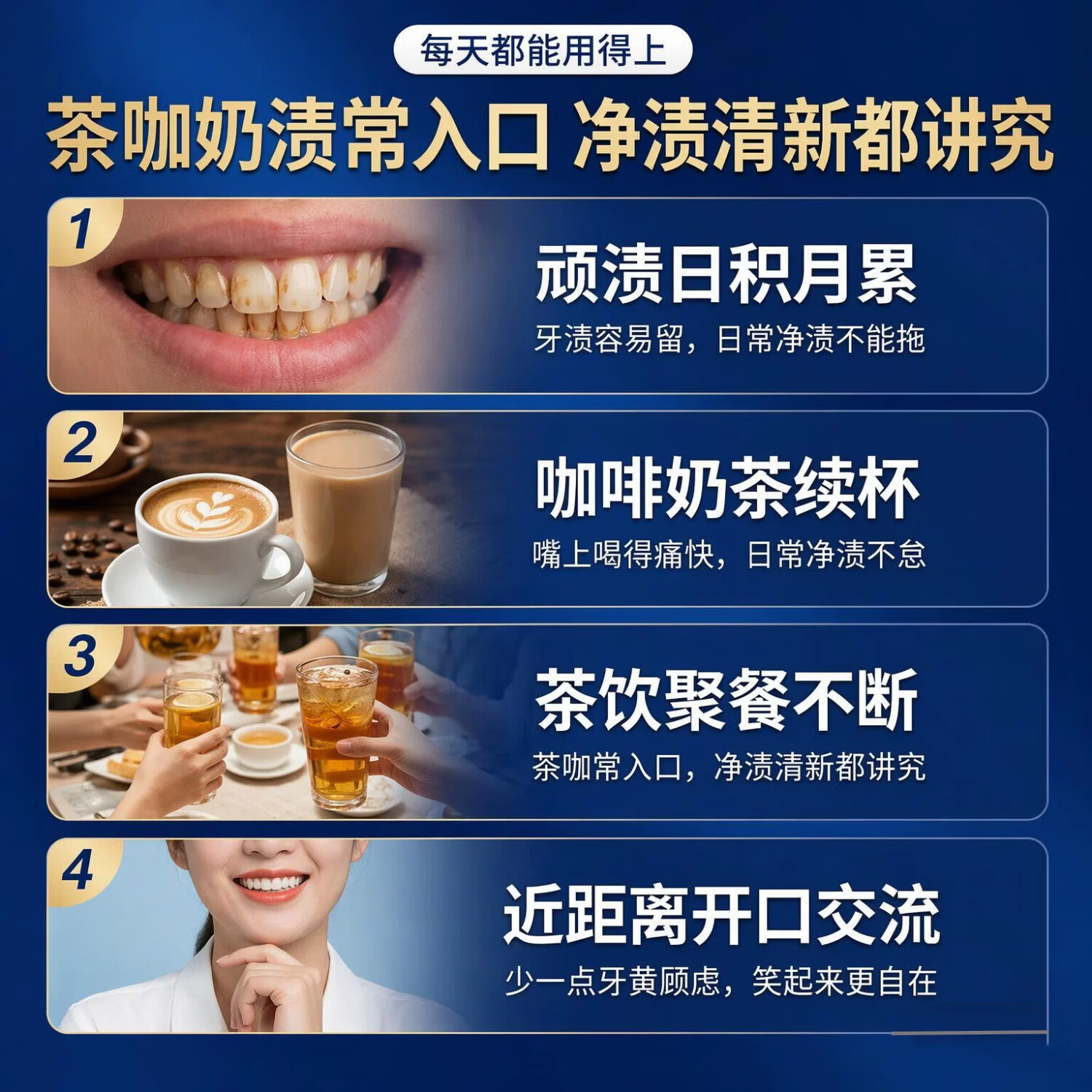 舒客抛光净渍牙膏美白去黄去烟渍槟榔渍茶渍成人正品吸烟专用 【专抗20种牙渍】抛光净渍牙膏120g