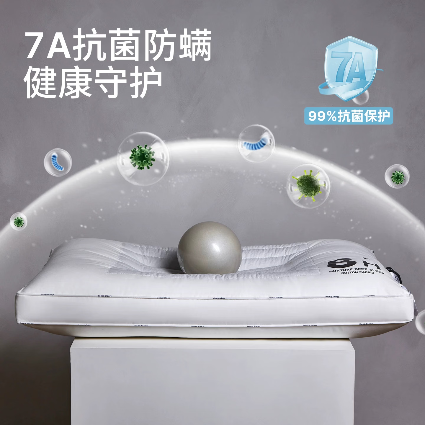 俞兆林枕头护颈椎助睡眠成人家用一对不塌陷荞麦壳枕芯学生睡觉舒适专用 8H荞麦护颈枕48*74cm 一对