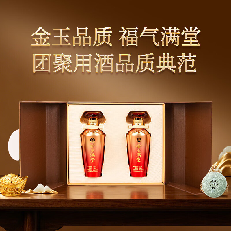 五粮浓香五粮液股份出品 52度浓香型白酒500ml送礼宴请 52度 500mL 7瓶 金玉满堂*1箱+五粮金樽*1瓶