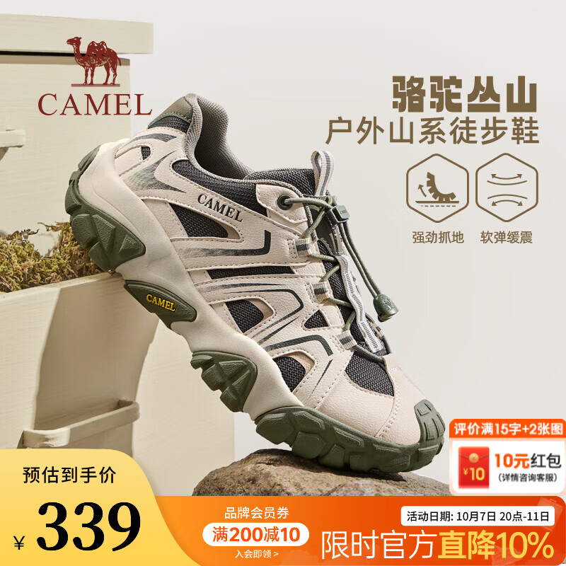 骆驼（CAMEL）【丛山】男鞋秋季新款软弹防撞抓地城市休闲山系户外徒步鞋 G16A171056松叶绿 42